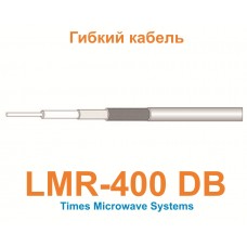 Кабель LMR-400-DB