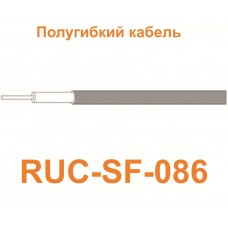 Кабель RUC-SF-086