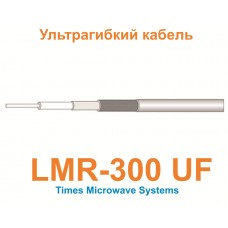 Кабель LMR-300-UF