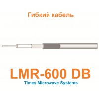 Кабель LMR-600-FR