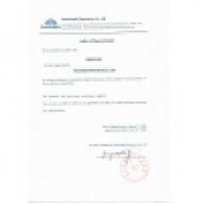 АО "АНТЕКС" получило эксклюзивные права на продажу продукции Focusimple на территории Российской Федерации и стран СНГ