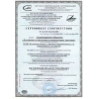 Сертификат соответствия требованиям стандарта ГОСТ РВ 0015-002-2012 и ГОСТ Р ИСО 9001-2015