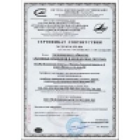 Расширение классов ЕКПС сертификата ГОСТ РВ и ГОСТ Р АО "АНТЕКС"